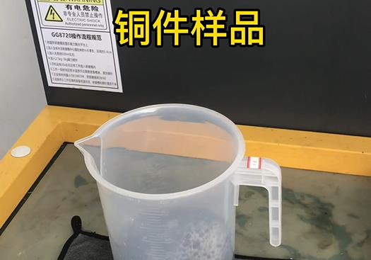 东宁紫铜高频机配件样品